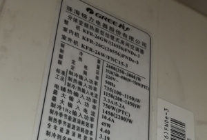 于都格力空调维修电话是多少