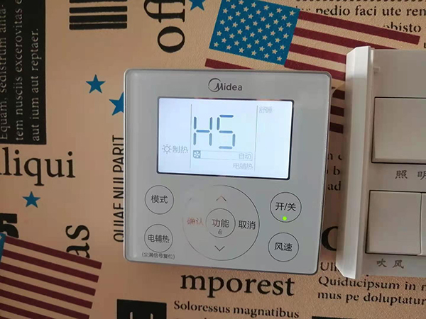 于都美的空调维修