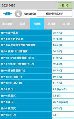 于都中央空调维修电话是多少