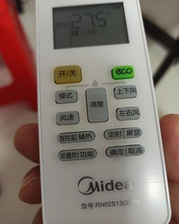 于都空调遥控器打不开
